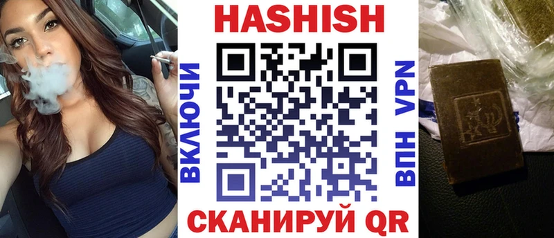 Купить наркотики сайты Заволжск ГАШИШ  Амфетамин  Меф мяу мяу  МАРИХУАНА  COCAIN 
