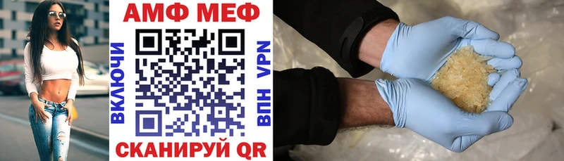 хочу наркоту мега сайт Амфетамин 97% Заволжск