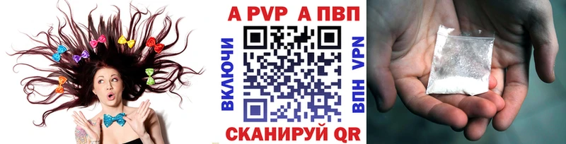 А ПВП СК  Заволжск 