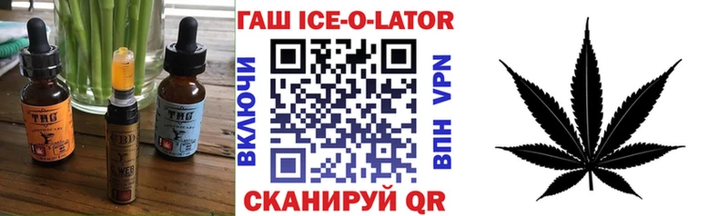 сколько стоит  Заволжск  Еда ТГК марихуана 