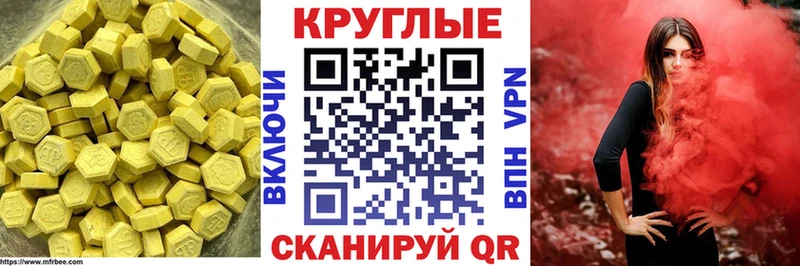 дарнет шоп  Заволжск  Экстази Philipp Plein 