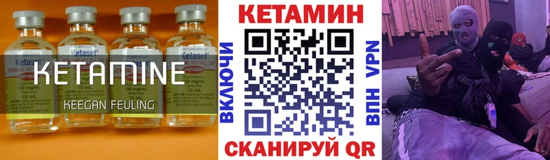 площадка телеграм  продажа наркотиков  Заволжск  КЕТАМИН VHQ 