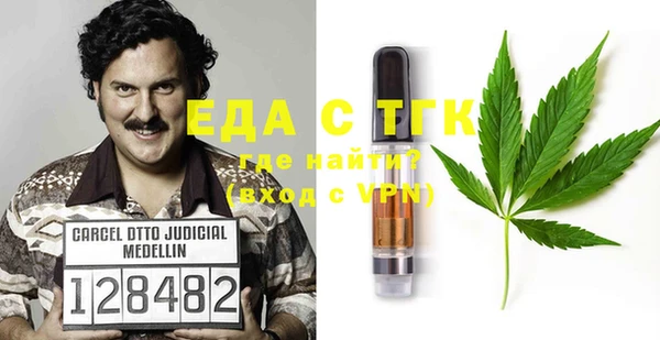 MDMA Premium VHQ Алексин