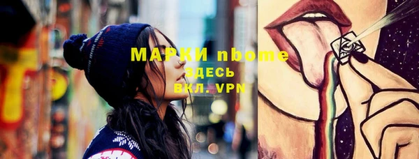 круглые Алзамай