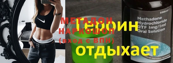 MDMA Premium VHQ Алексин
