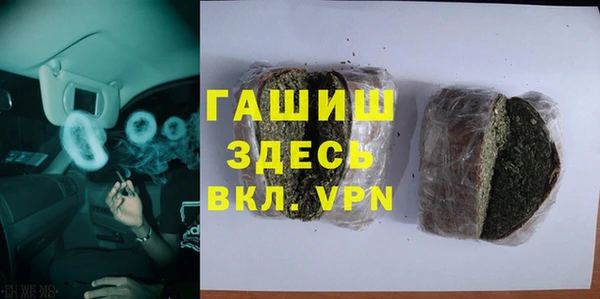 бошки Осташков