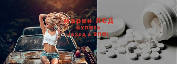 круглые Алзамай