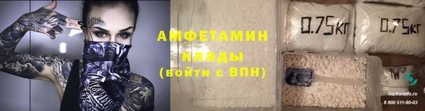 круглые Алзамай