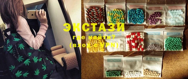 MDMA Premium VHQ Алексин