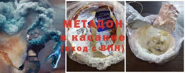 MDMA Premium VHQ Алексин