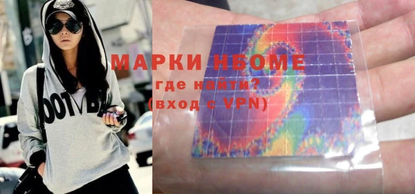 MDMA Premium VHQ Алексин