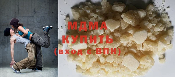 MDMA Premium VHQ Алексин