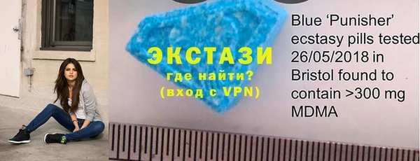 MDMA Premium VHQ Алексин
