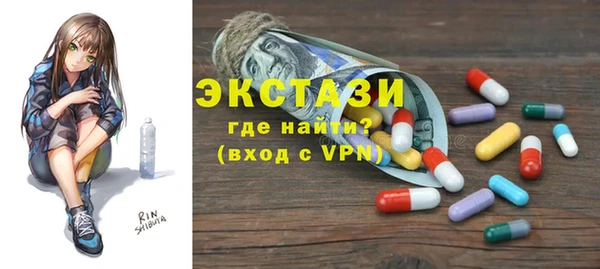 круглые Алзамай