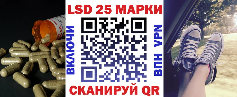 где найти наркотики  Заволжск  Лсд 25 экстази кислота 