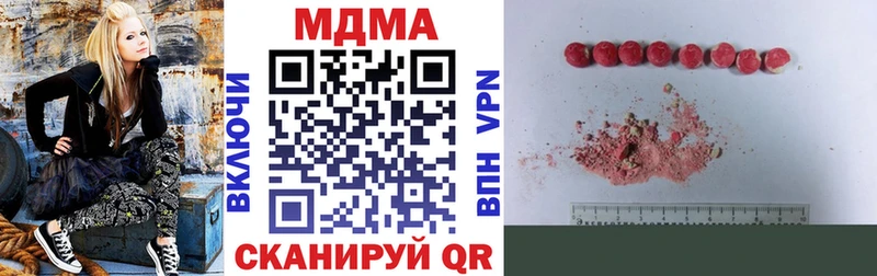 МДМА кристаллы  Заволжск 