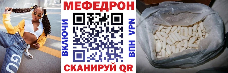 Мефедрон 4 MMC  сколько стоит  Заволжск 