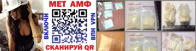 Метамфетамин Декстрометамфетамин 99.9%  Заволжск 
