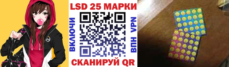 наркошоп  ОМГ ОМГ зеркало  Наркотические марки 1,8мг  Заволжск 